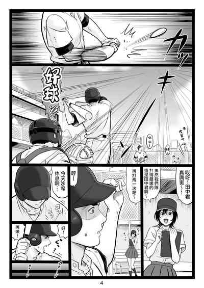第4頁圖