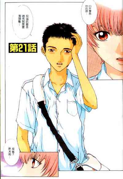 第112頁圖