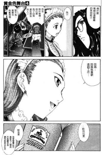 第144頁圖