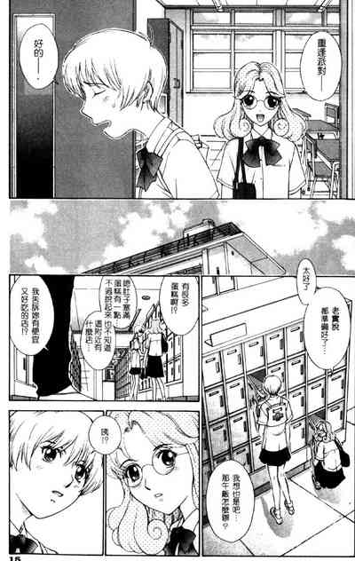 第16頁圖