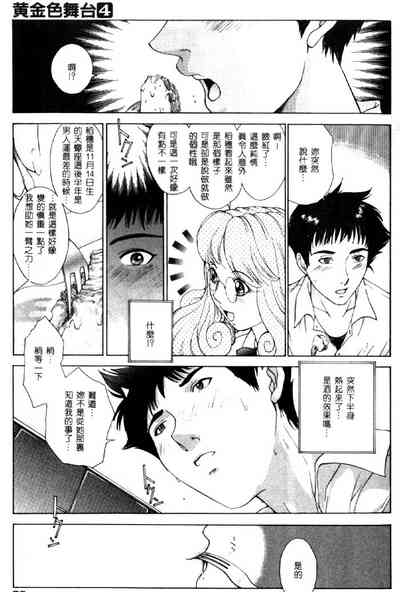 第24頁圖