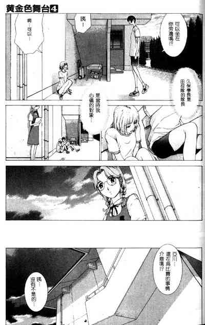 第80頁圖