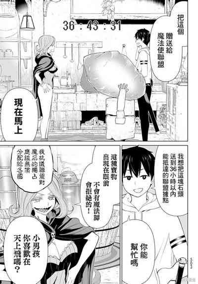 第100頁圖