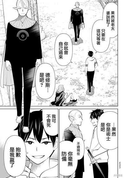 第112頁圖