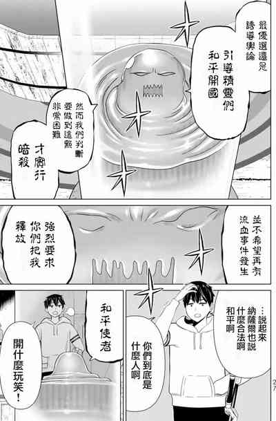 第28頁圖