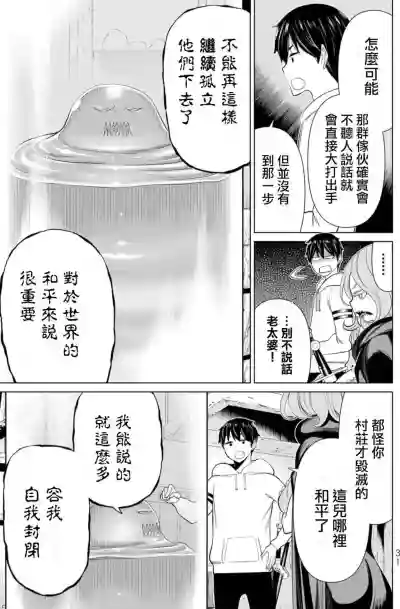 第32頁圖