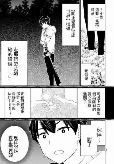 第36頁圖