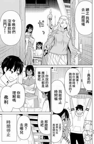 第44頁圖