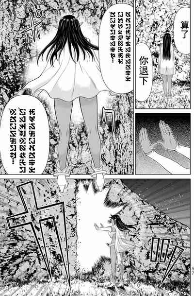 第56頁圖