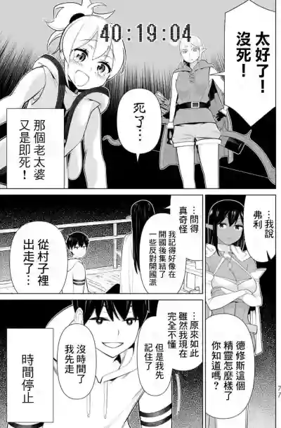 第76頁圖