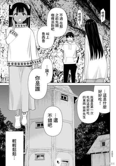 第84頁圖
