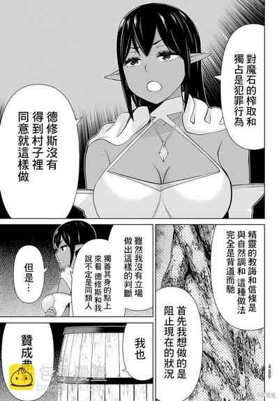 第88頁圖