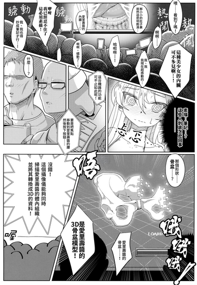 第12頁 封面 - HaSM.cc