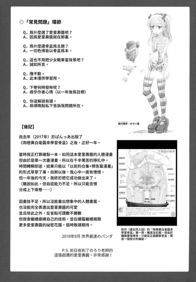 第24頁 封面 - HaSM.cc
