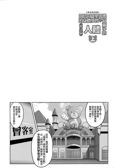 第4頁 封面 - HaSM.cc