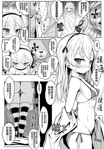 第8頁 封面 - HaSM.cc