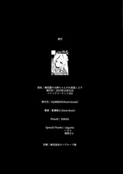 第24页图