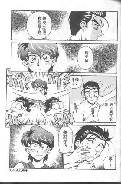 第100頁圖