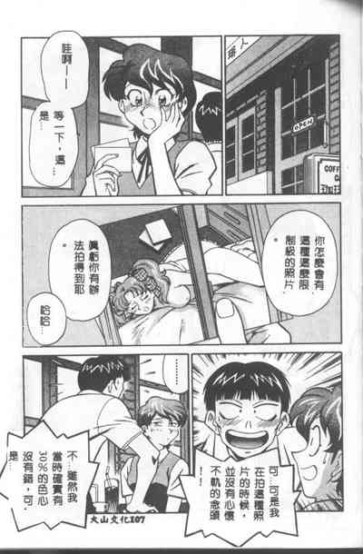 第108頁圖