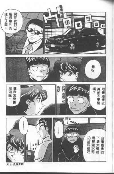 第112頁圖