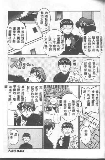 第116頁圖