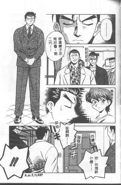 第128頁圖