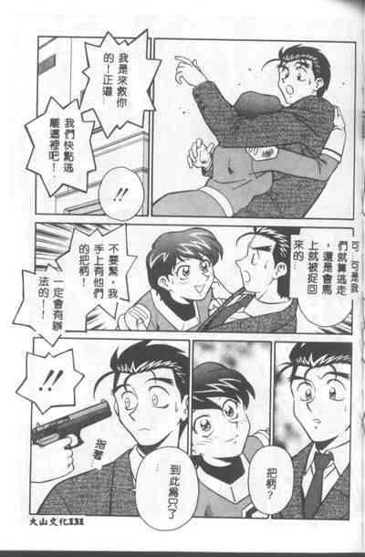 第132頁圖