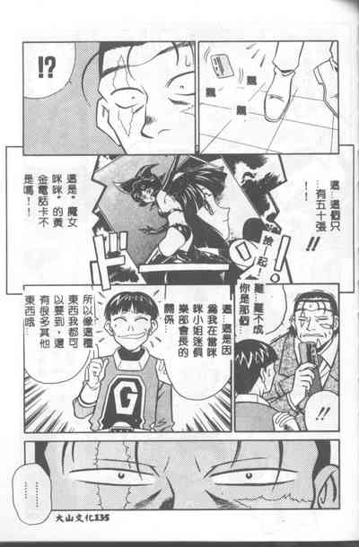 第136頁圖