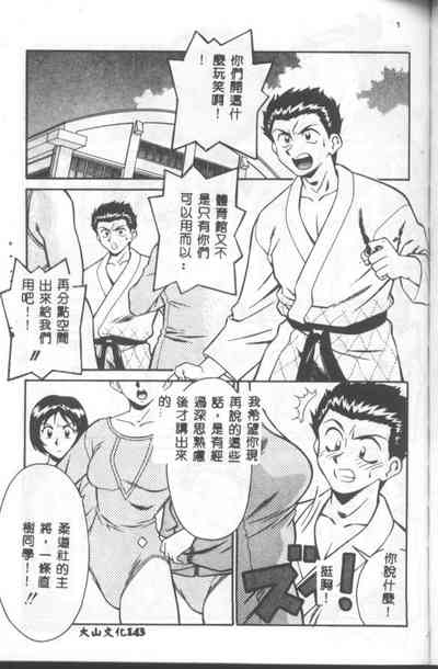 第144頁圖