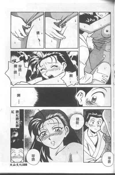 第156頁圖