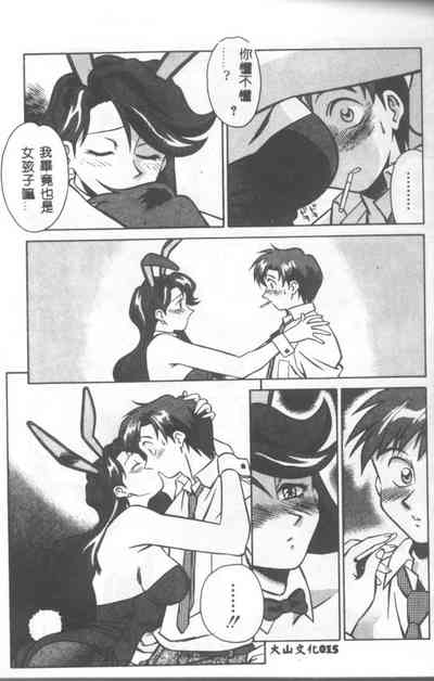 第16頁圖