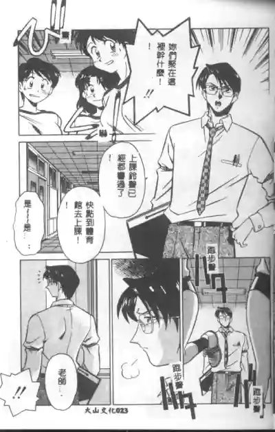 第24頁圖