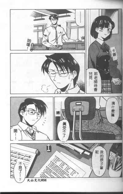 第32頁圖