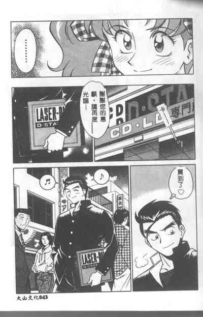 第44頁圖