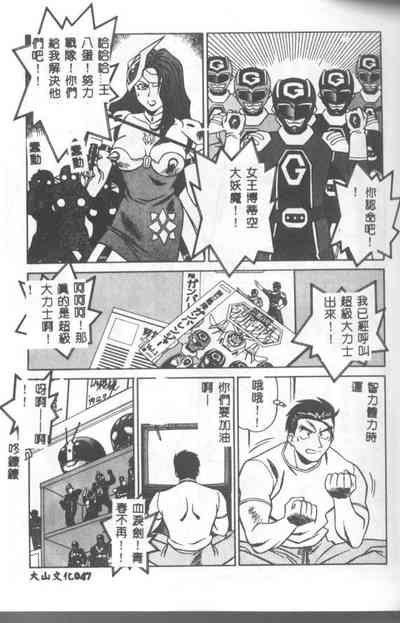 第48頁圖