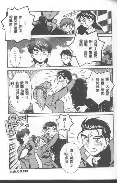 第60頁圖