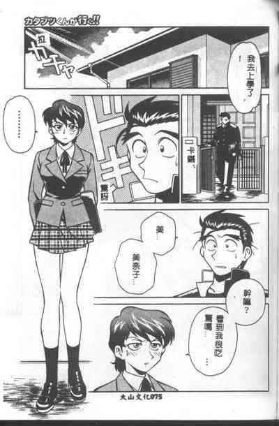 第76頁圖