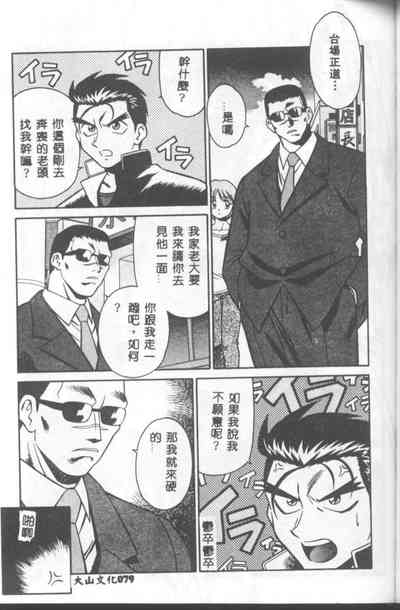 第80頁圖