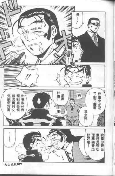第88頁圖