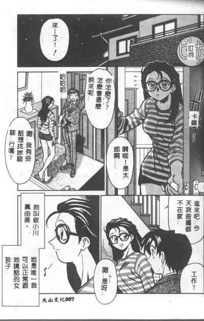 第8頁圖