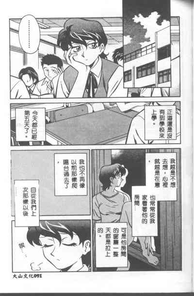 第92頁圖