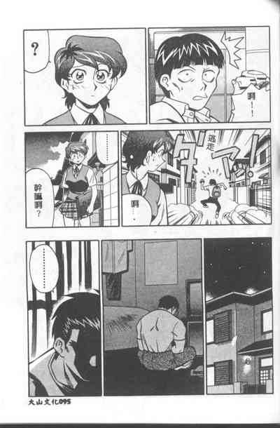 第96頁圖