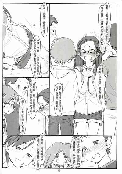 第16頁圖