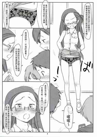 第4頁圖