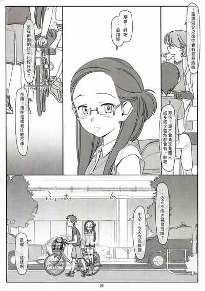 第52頁圖