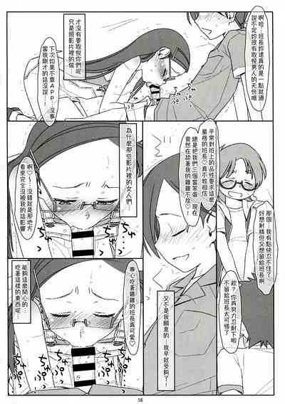 第16页图