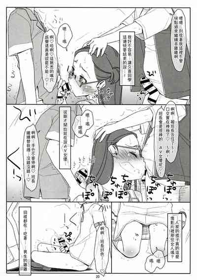 第20页图