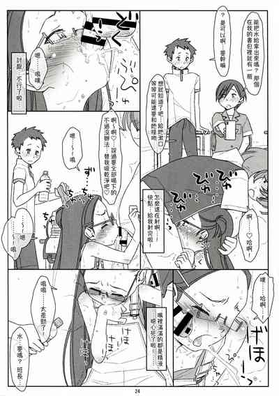 第24页图