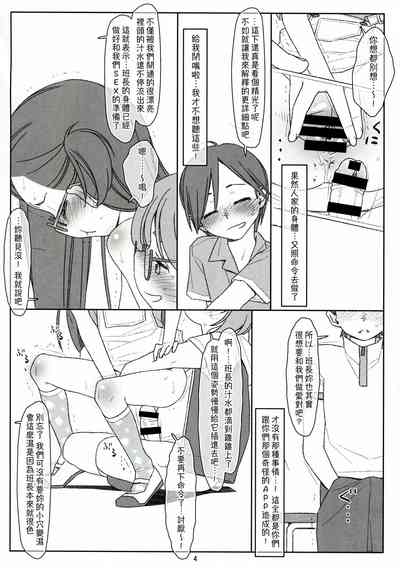 第32页图