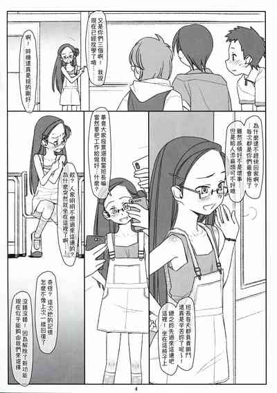 第4页图